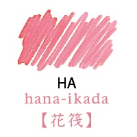 Pilot Iroshizuku Hana-ikada 50ml (Cherry Blossom Petal)