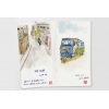 Traveler's Company Sketch notebook 012