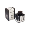 Sailor Kiwa-Guro black 50ml