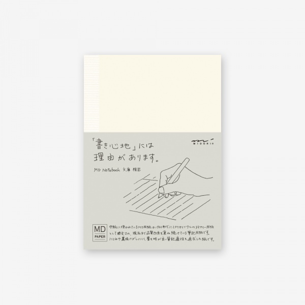 MD Notebook A6 Lined